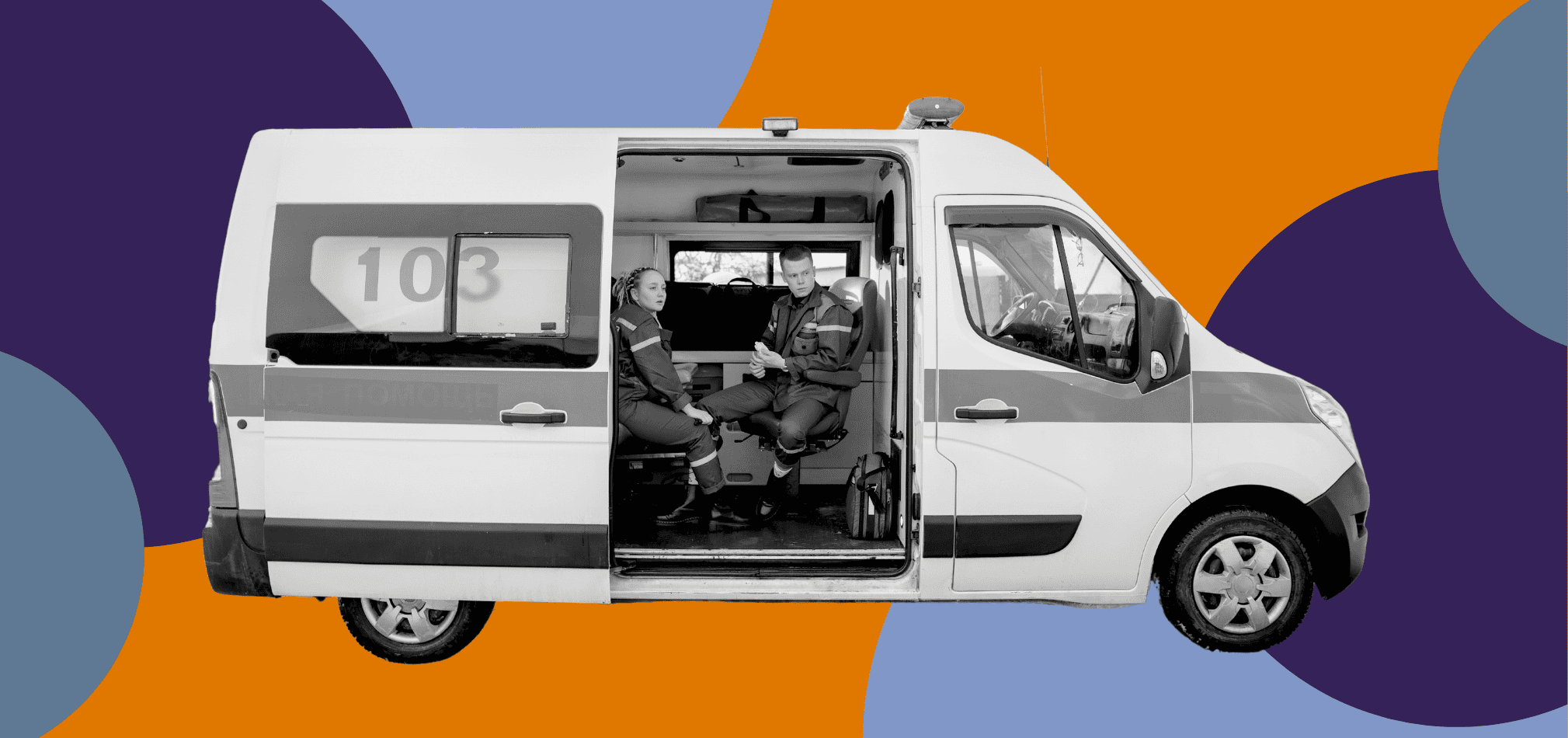 An home health or hospice agency coordinates with an emergency medical transportation for their patients.
